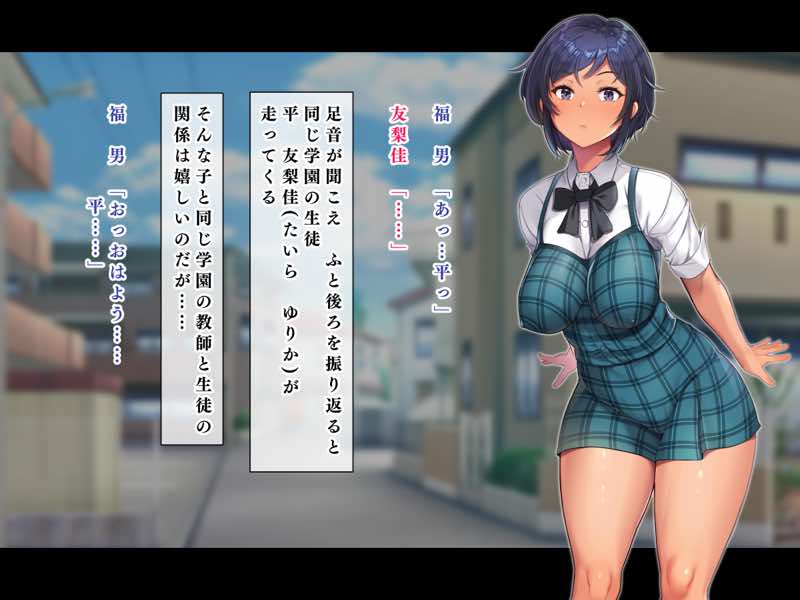 人生ドン底な俺が転生したらおっさんがもて囃される世界だった件 試し読み2