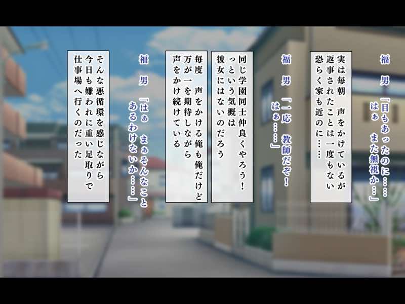 人生ドン底な俺が転生したらおっさんがもて囃される世界だった件 試し読み4