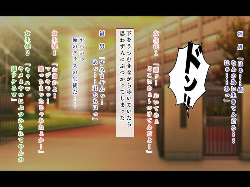 人生ドン底な俺が転生したらおっさんがもて囃される世界だった件 試し読み7