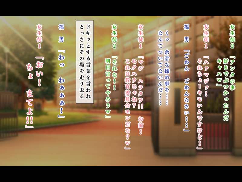 人生ドン底な俺が転生したらおっさんがもて囃される世界だった件 試し読み8