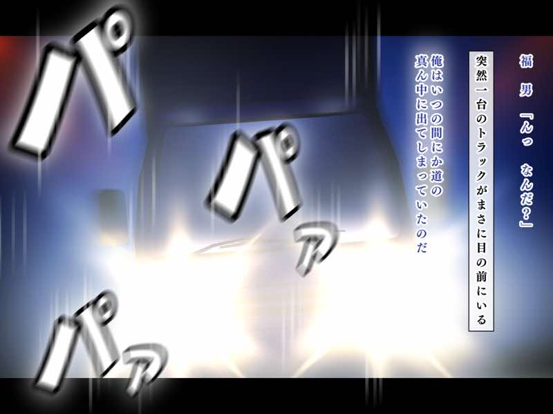 人生ドン底な俺が転生したらおっさんがもて囃される世界だった件 試し読み11