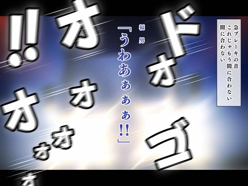 人生ドン底な俺が転生したらおっさんがもて囃される世界だった件 試し読み12