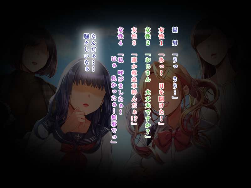 人生ドン底な俺が転生したらおっさんがもて囃される世界だった件 試し読み18