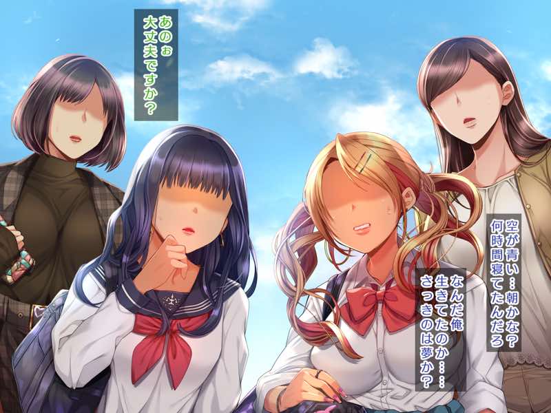 人生ドン底な俺が転生したらおっさんがもて囃される世界だった件 試し読み19