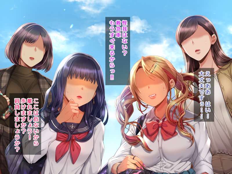 人生ドン底な俺が転生したらおっさんがもて囃される世界だった件 試し読み20