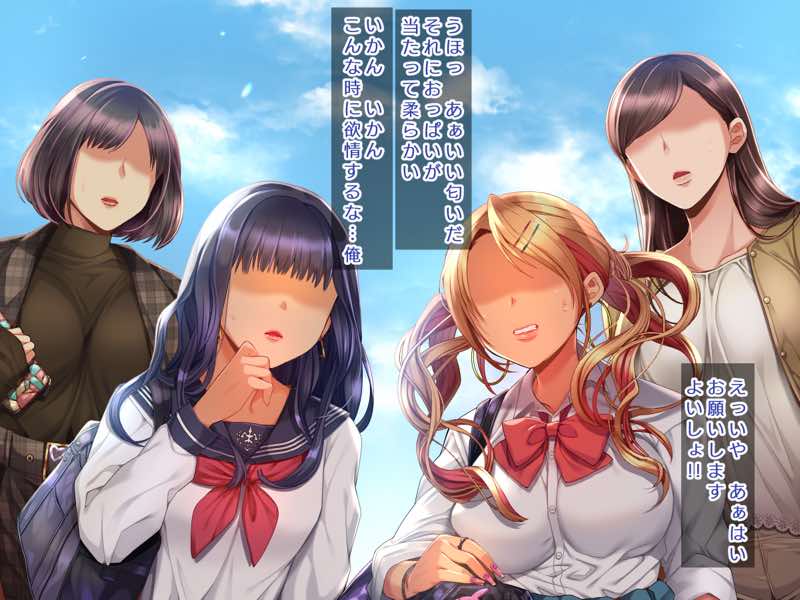 人生ドン底な俺が転生したらおっさんがもて囃される世界だった件 試し読み21
