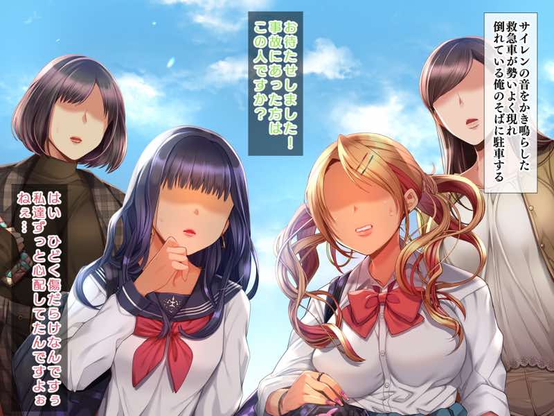 人生ドン底な俺が転生したらおっさんがもて囃される世界だった件 試し読み23