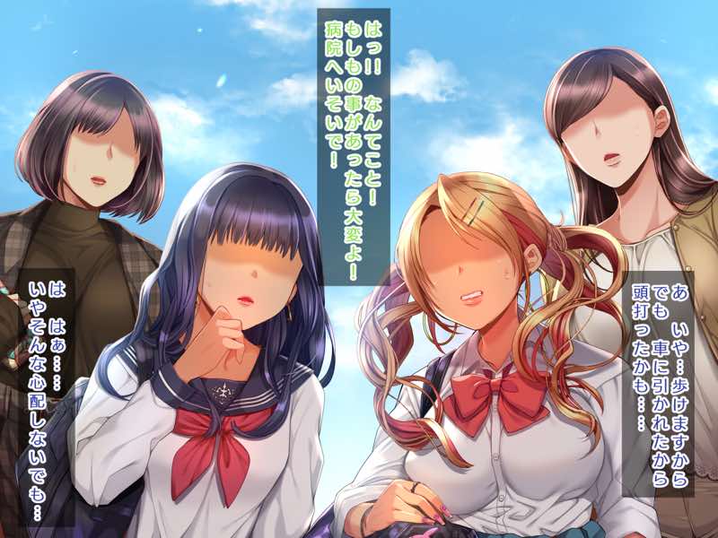 人生ドン底な俺が転生したらおっさんがもて囃される世界だった件 試し読み25