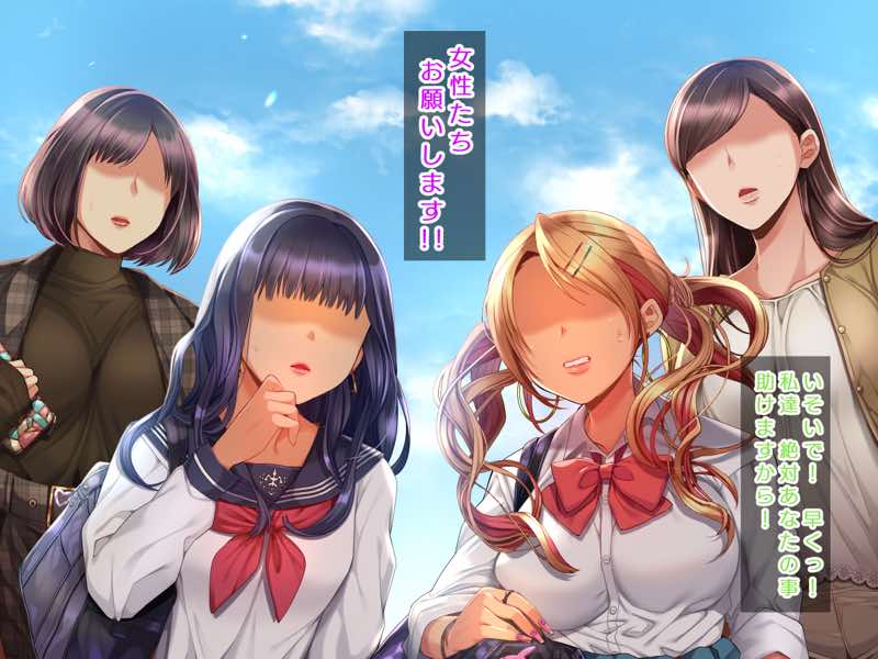 人生ドン底な俺が転生したらおっさんがもて囃される世界だった件 試し読み26