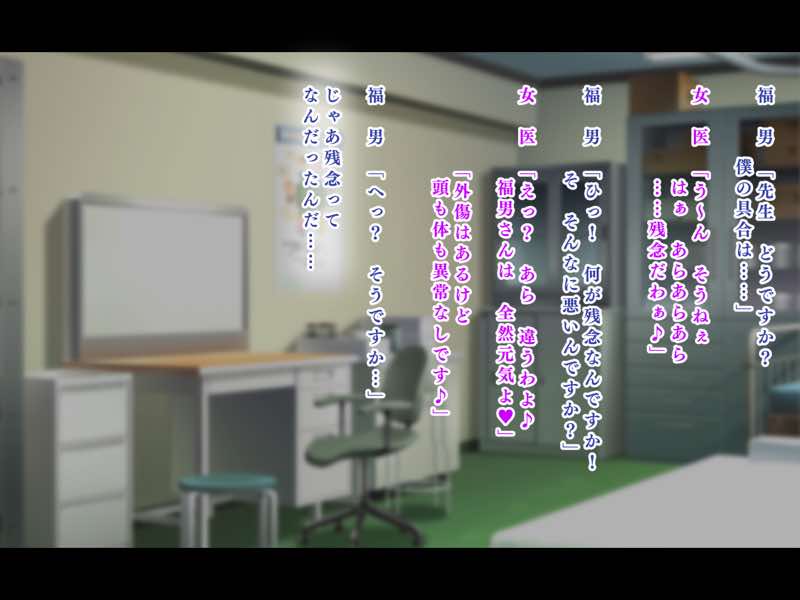 人生ドン底な俺が転生したらおっさんがもて囃される世界だった件 試し読み30
