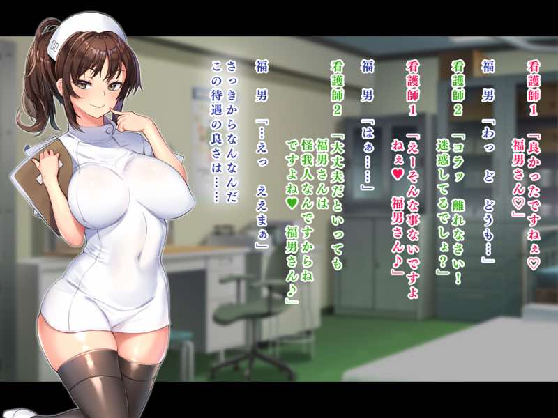 人生ドン底な俺が転生したらおっさんがもて囃される世界だった件 試し読み31