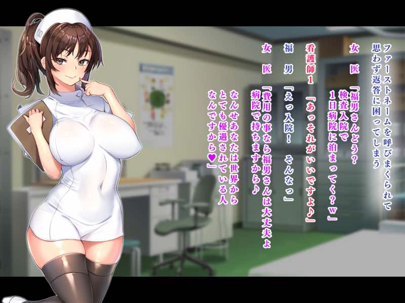 人生ドン底な俺が転生したらおっさんがもて囃される世界だった件 試し読み32