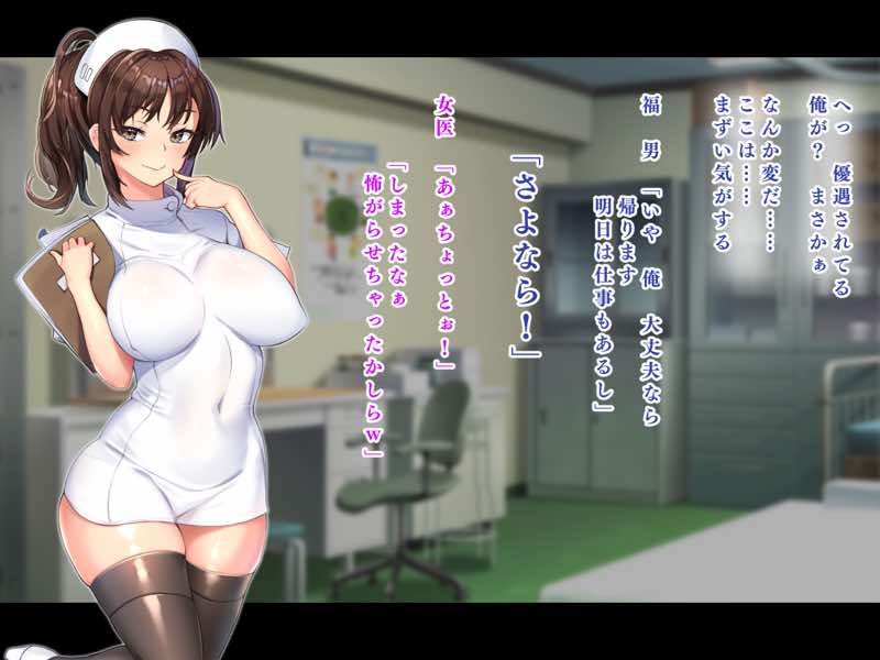 人生ドン底な俺が転生したらおっさんがもて囃される世界だった件 試し読み33