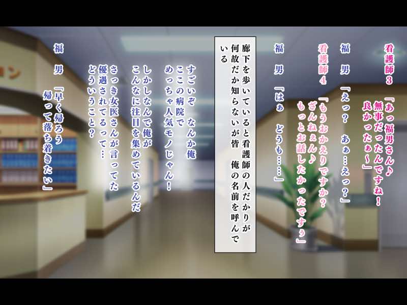 人生ドン底な俺が転生したらおっさんがもて囃される世界だった件 試し読み35