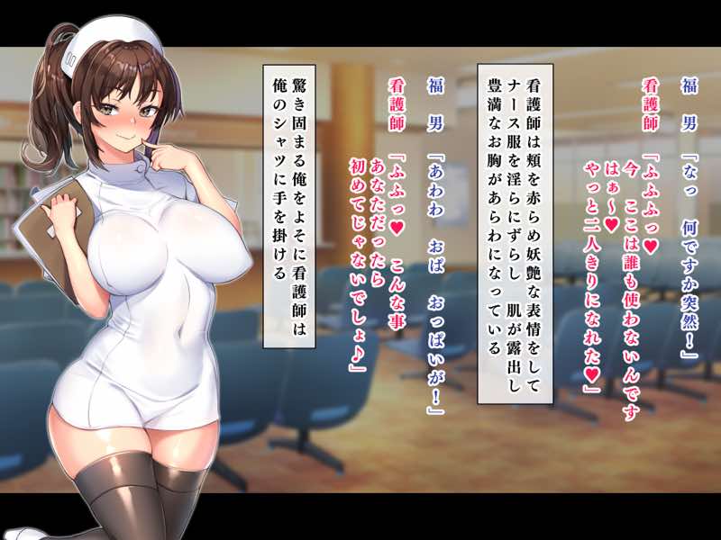 人生ドン底な俺が転生したらおっさんがもて囃される世界だった件 試し読み37