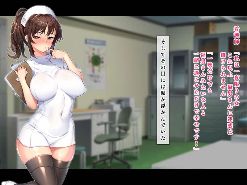 人生ドン底な俺が転生したらおっさんがもて囃される世界だった件 試し読み109