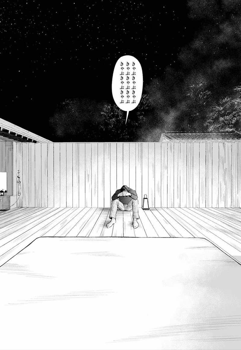 ハナミズキ 第三話「あの夜」 試し読み16