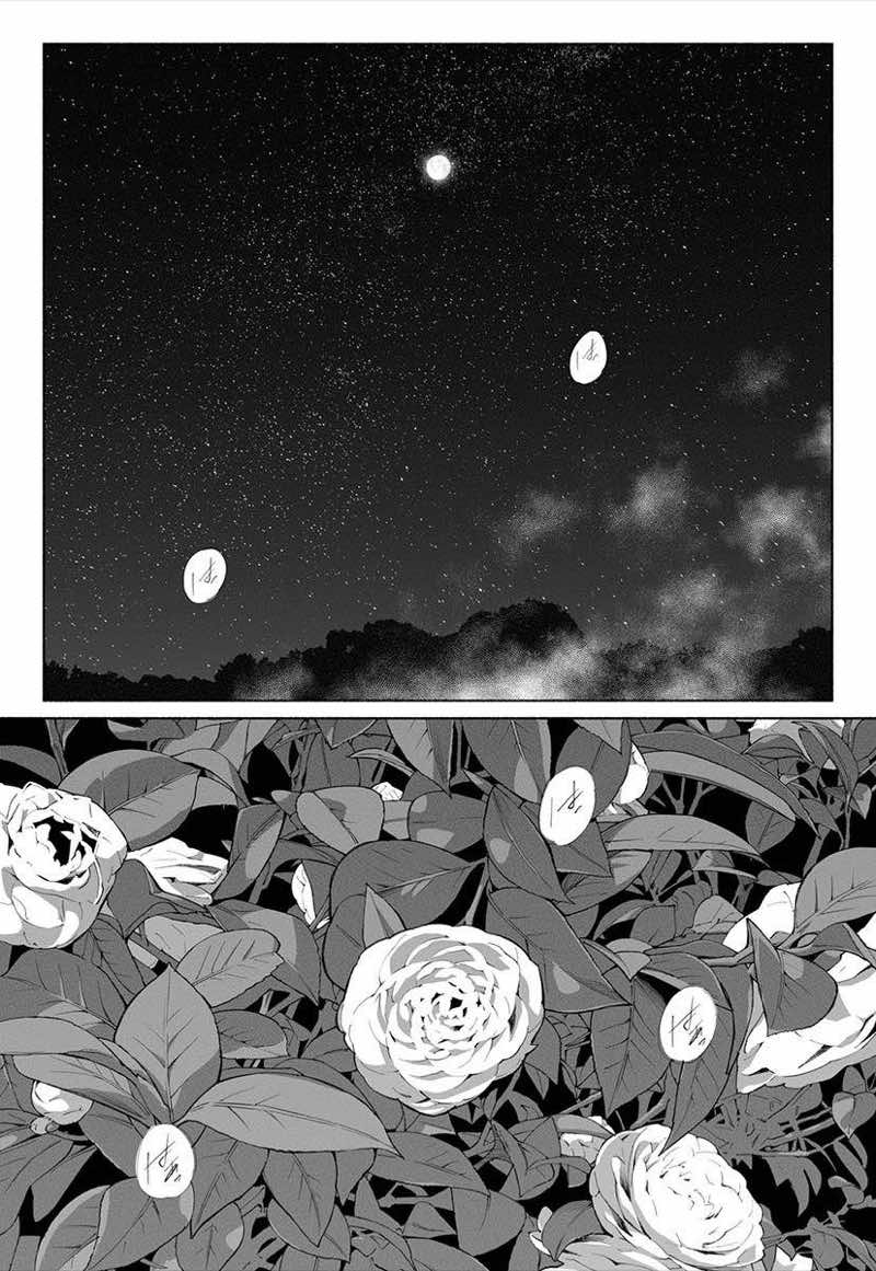 ハナミズキ 第四話「落花」 試し読み4