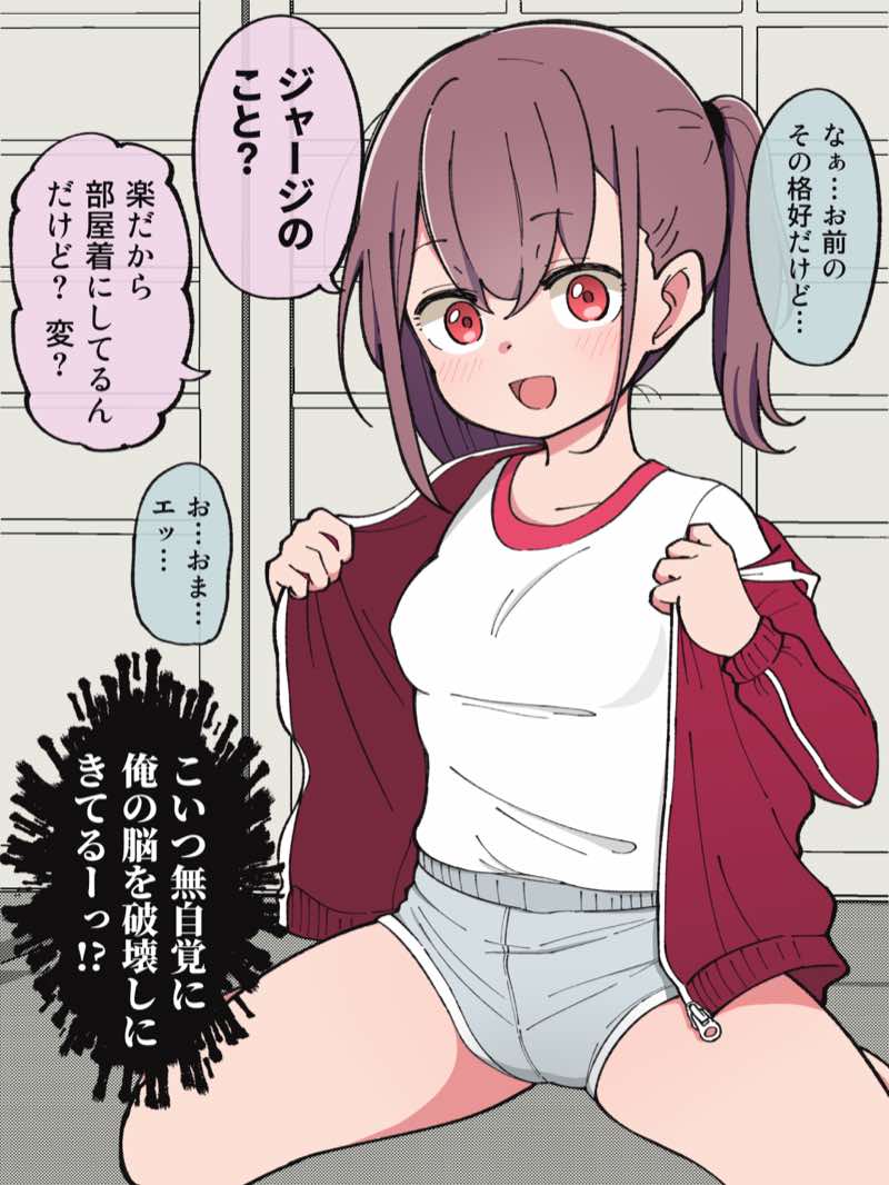 兄貴の彼女になる女の子になっちゃった弟 総集編完全版 試し読み9
