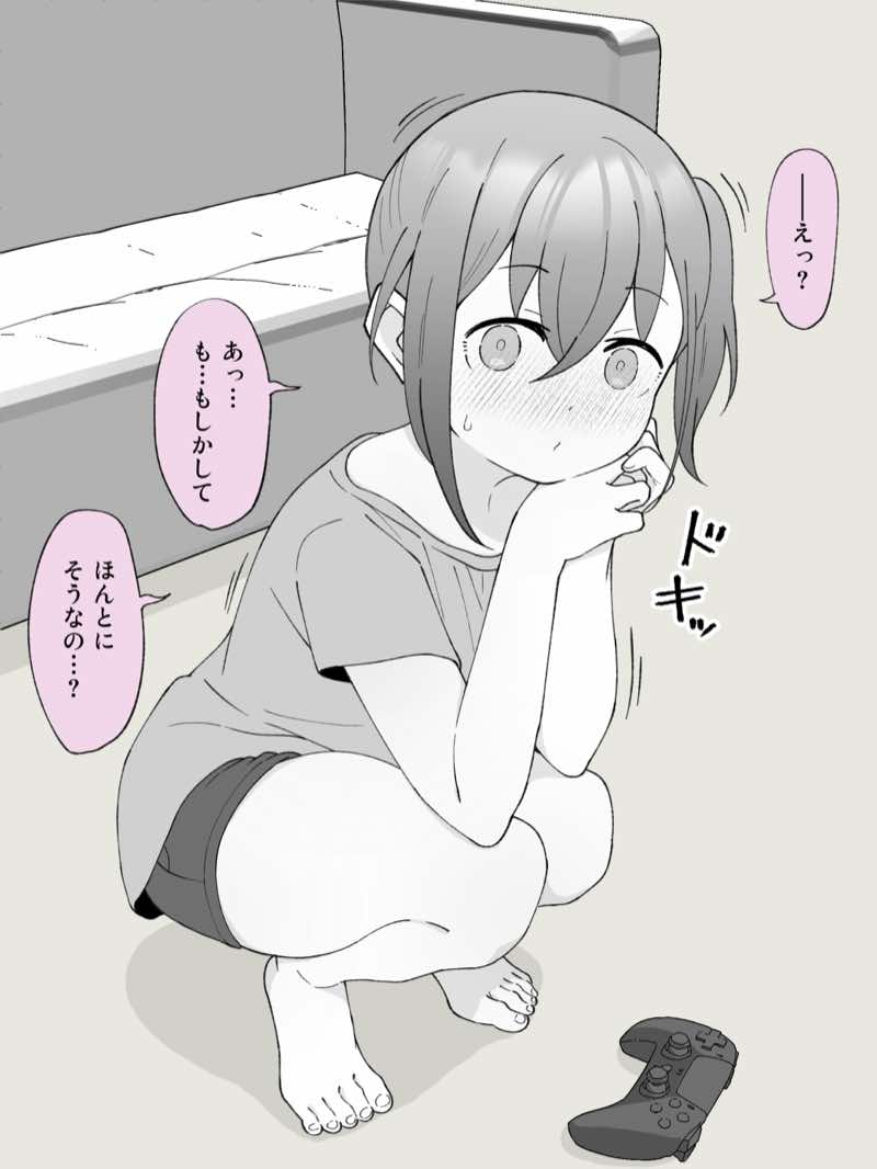兄貴の彼女になる女の子になっちゃった弟 総集編完全版 試し読み32