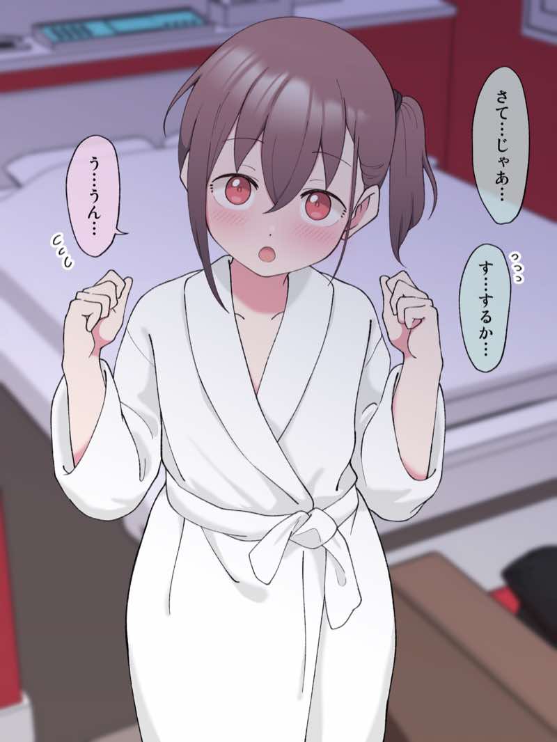 兄貴の彼女になる女の子になっちゃった弟 総集編完全版 試し読み56