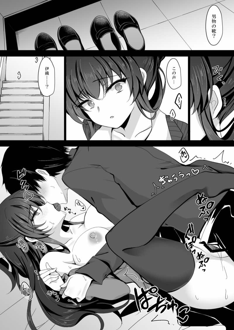 催●カノジョ 彼女の母 高梨桜佳 総集編01 試し読み8