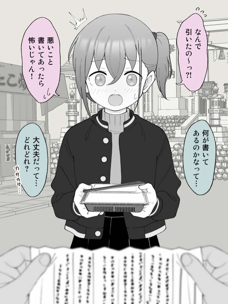 兄貴の彼女になる女の子になっちゃった弟 総集編完全版2 試し読み5