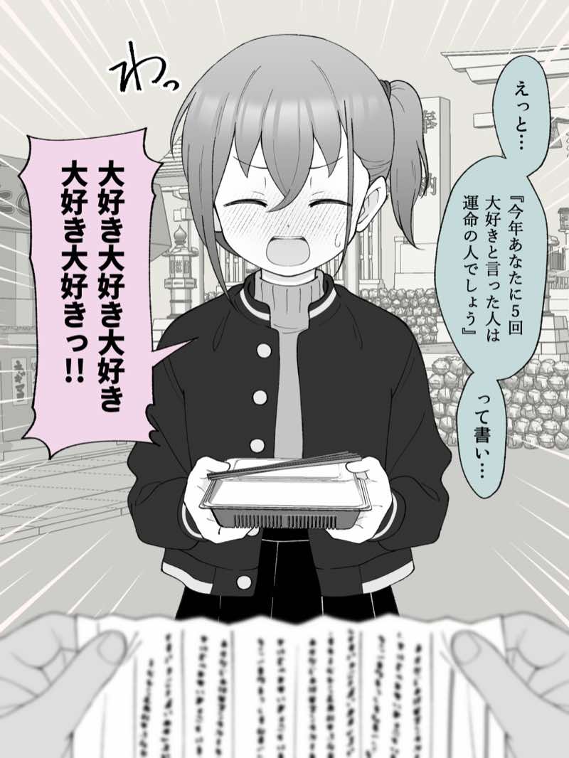 兄貴の彼女になる女の子になっちゃった弟 総集編完全版2 試し読み6