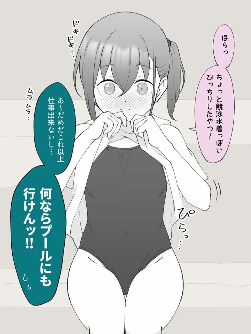 兄貴の彼女になる女の子になっちゃった弟 総集編完全版2 試し読み23