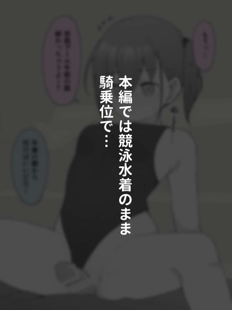 兄貴の彼女になる女の子になっちゃった弟 総集編完全版2 試し読み24