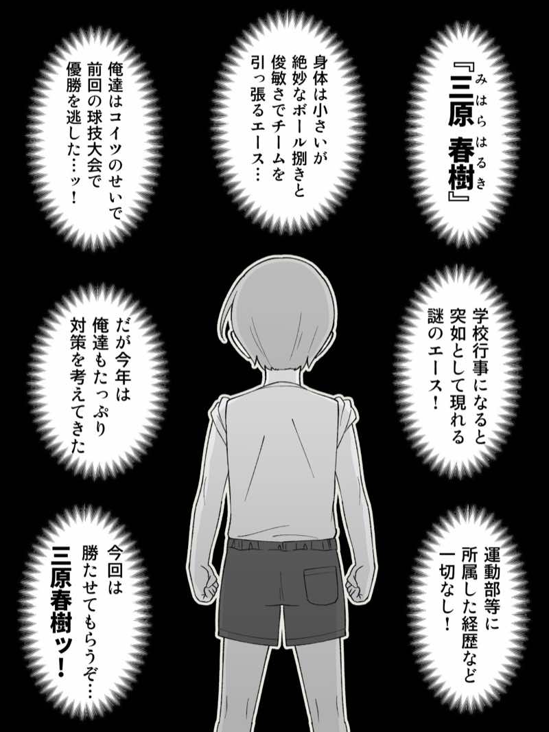 兄貴の彼女になる女の子になっちゃった弟 総集編完全版2 試し読み41