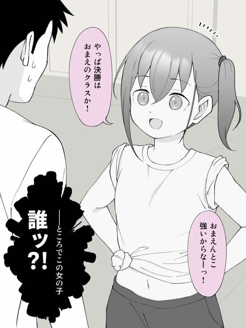兄貴の彼女になる女の子になっちゃった弟 総集編完全版2 試し読み42