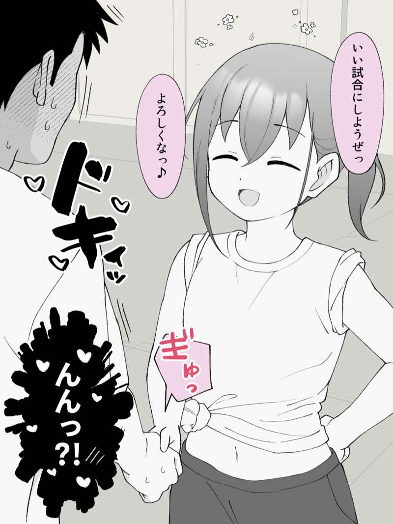 兄貴の彼女になる女の子になっちゃった弟 総集編完全版2 試し読み43