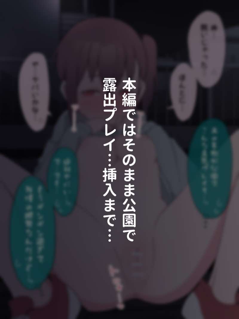 兄貴の彼女になる女の子になっちゃった弟 総集編完全版2 試し読み52