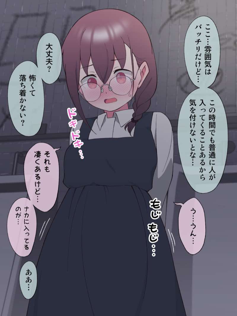 兄貴の彼女になる女の子になっちゃった弟 総集編完全版2 試し読み63