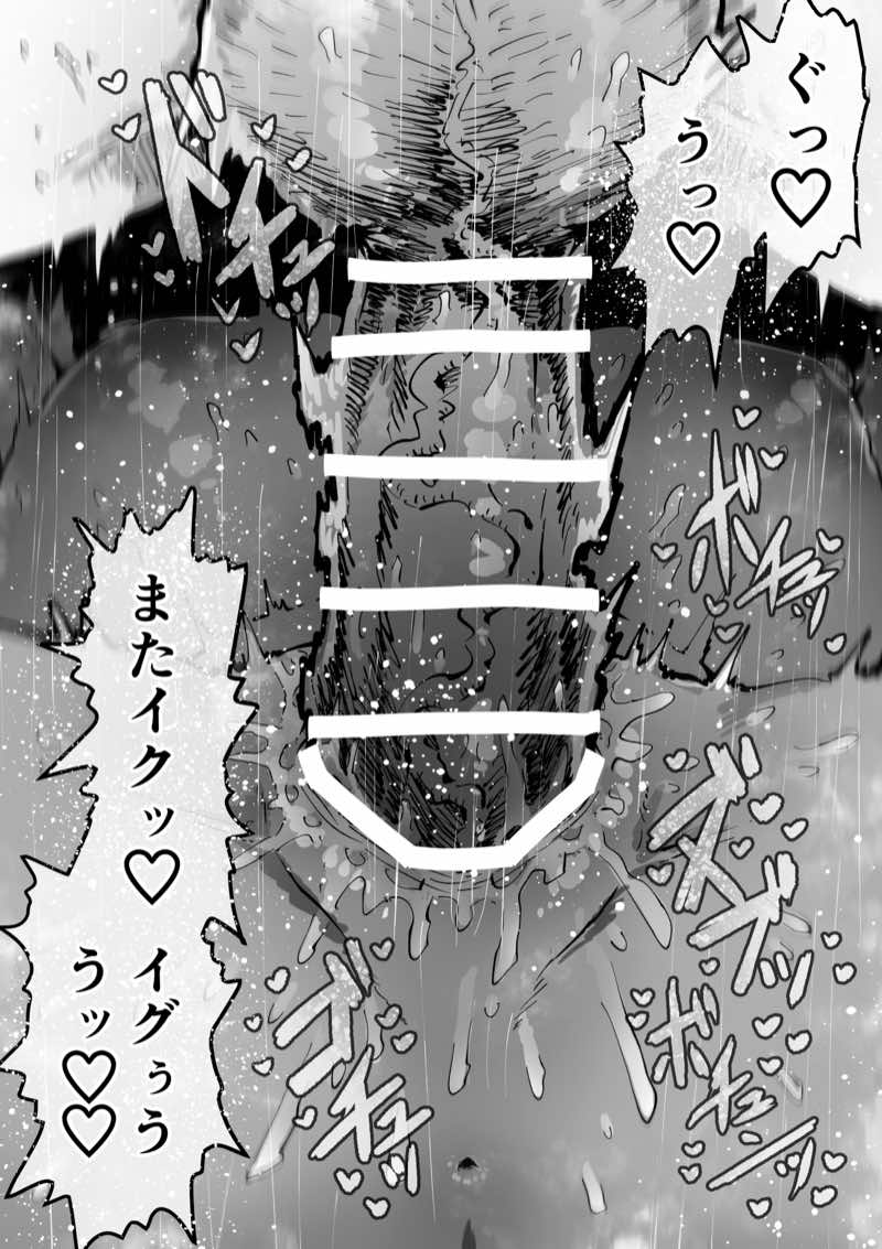 完全同意型性風俗SS株式会社【インターンシップ編】 試し読み39