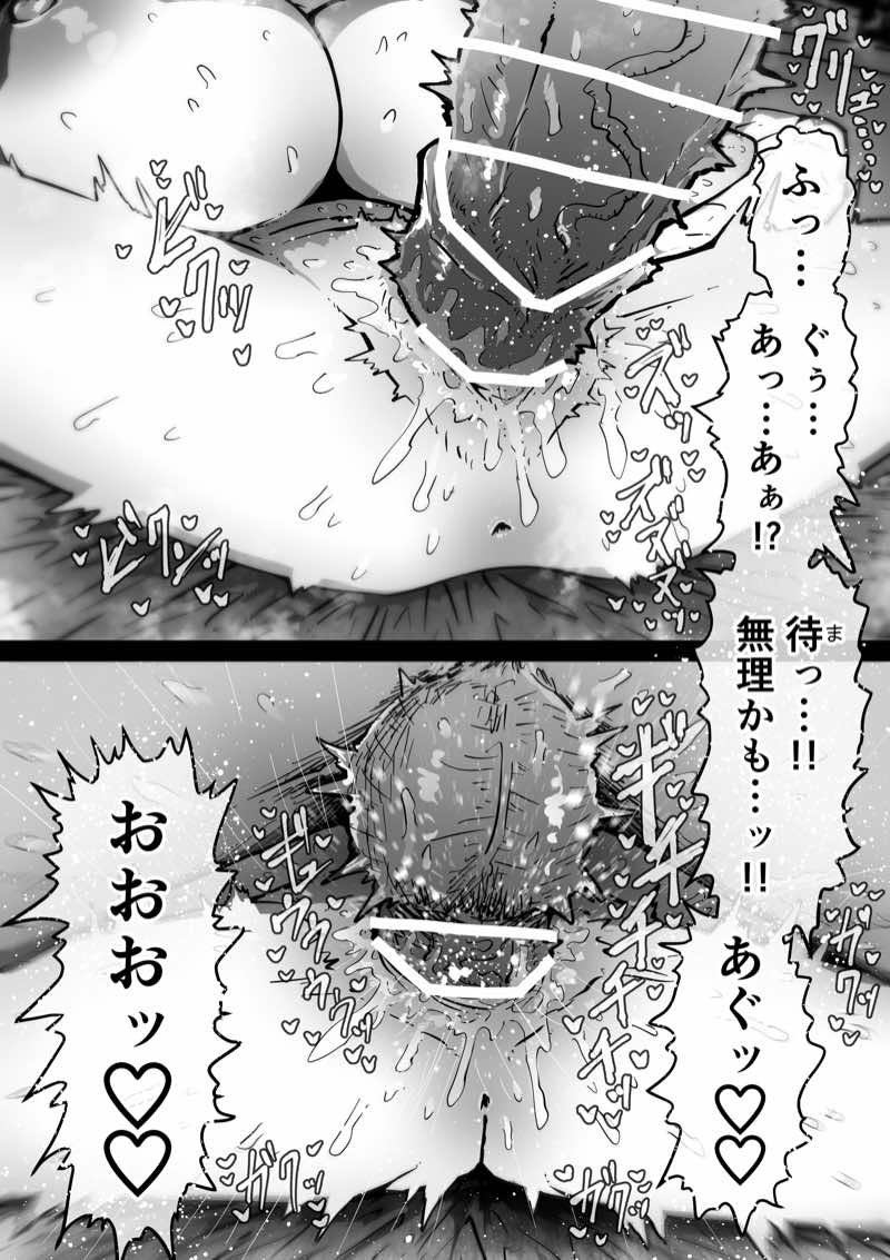 完全同意型性風俗SS株式会社【インターンシップ編】 試し読み50