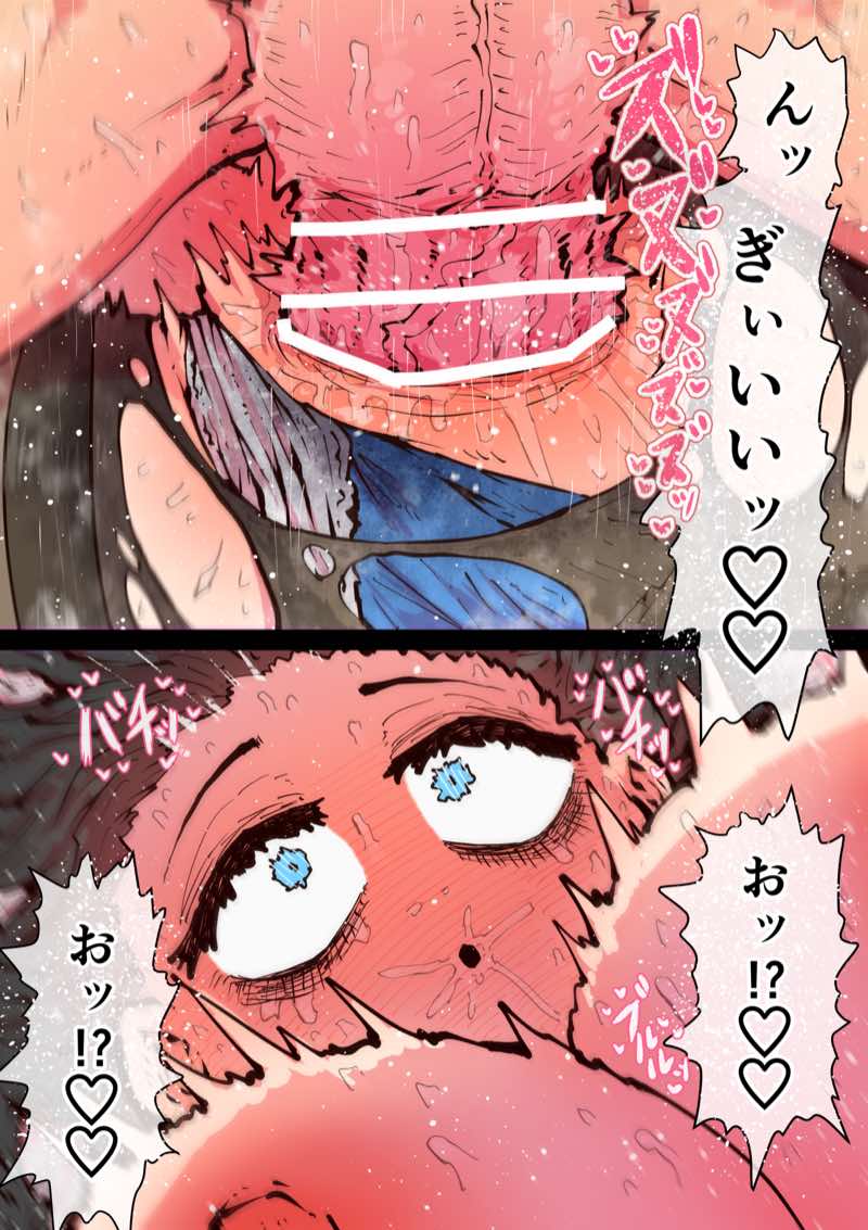 完全同意型性風俗SS株式会社【インターンシップ編】 試し読み100