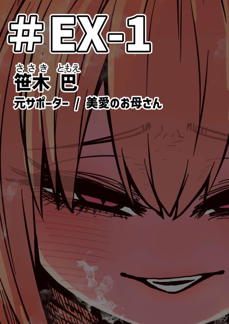 完全同意型性風俗SS株式会社【インターンシップ編】 試し読み117