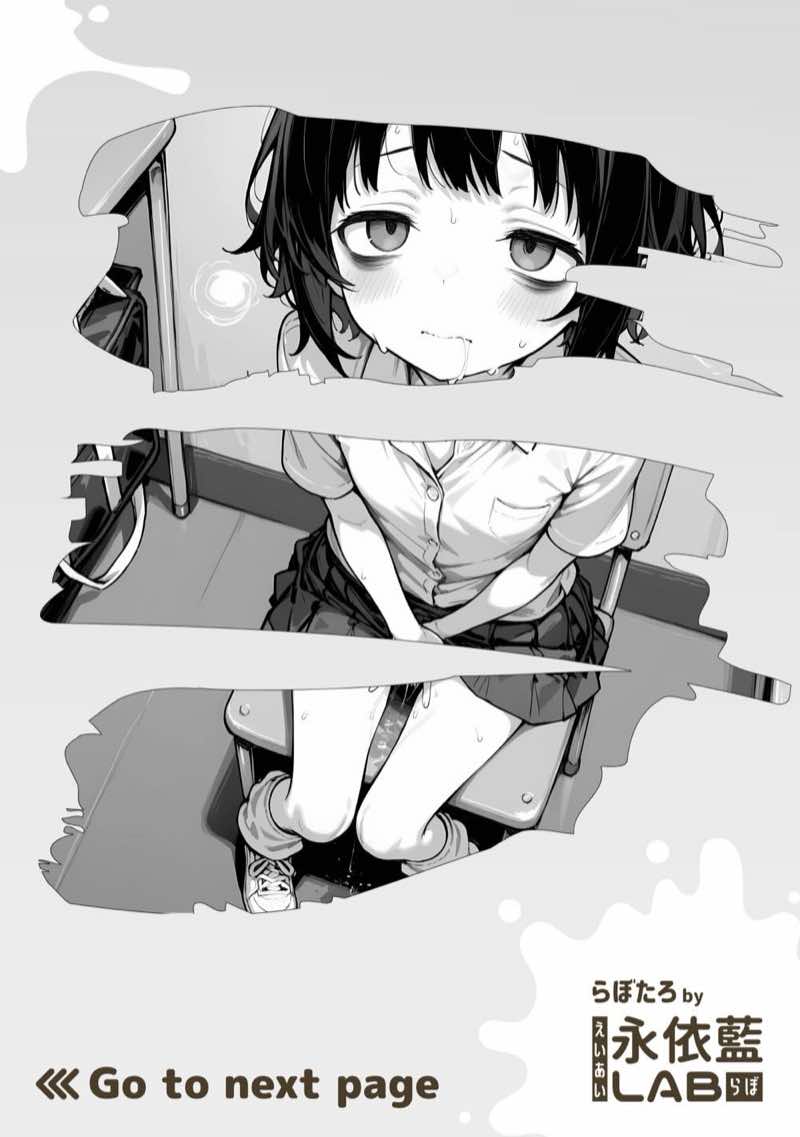 陰キャ(♂)と陰キャ(♀)の性活日誌【FANZA限定特装版】 試し読み2