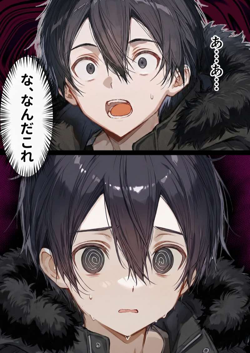 【総集編】SA●アスナ 寝取られ堕ちるヒロイン【1〜5巻】＋新規1 試し読み12
