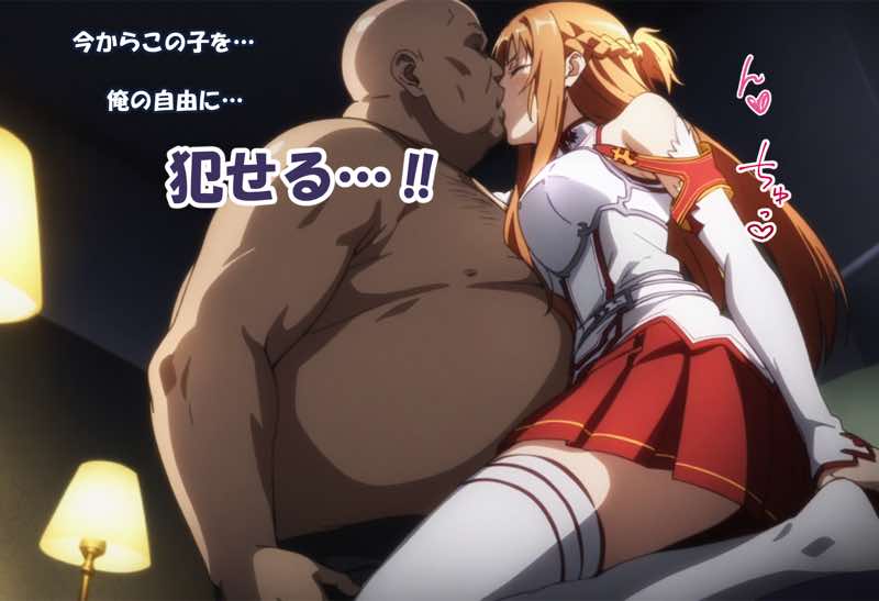【総集編】SA●アスナ 寝取られ堕ちるヒロイン【1〜5巻】＋新規1 試し読み40