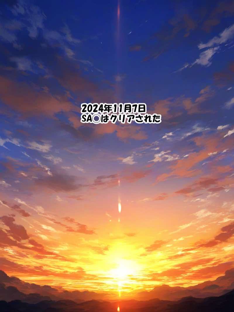 【総集編】SA●アスナ 寝取られ堕ちるヒロイン【1〜5巻】＋新規1 試し読み69