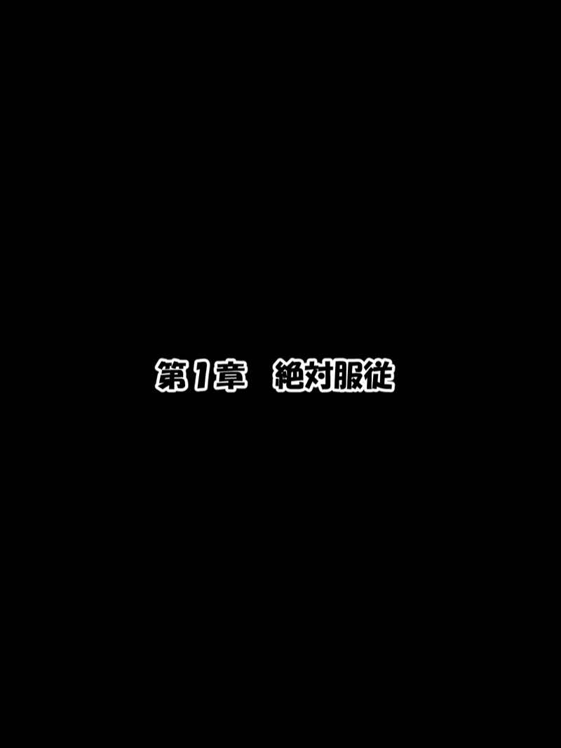 【総集編】SA●アスナ 寝取られ堕ちるヒロイン【1〜5巻】＋新規1 試し読み73