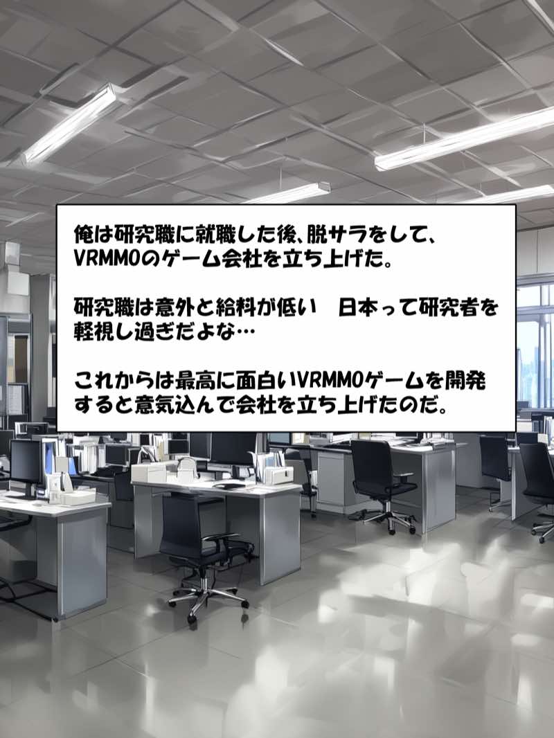 【総集編】SA●アスナ 寝取られ堕ちるヒロイン【1〜5巻】＋新規1 試し読み107