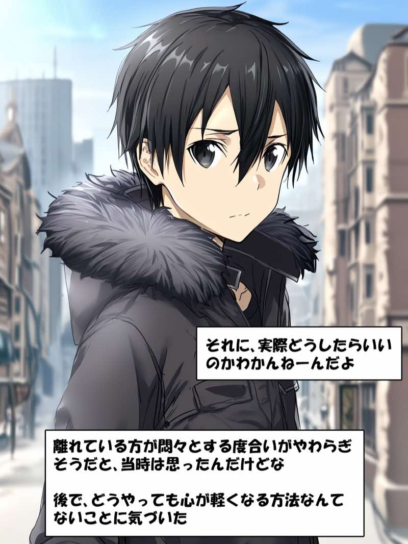 【総集編】SA●アスナ 寝取られ堕ちるヒロイン【1〜5巻】＋新規1 試し読み117