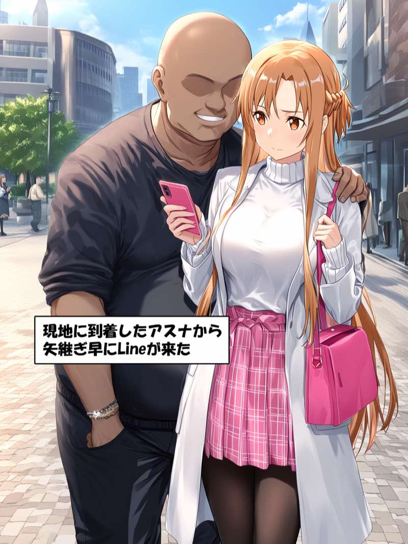 【総集編】SA●アスナ 寝取られ堕ちるヒロイン【1〜5巻】＋新規1 試し読み118