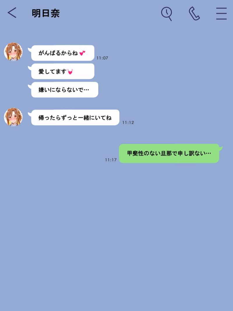 【総集編】SA●アスナ 寝取られ堕ちるヒロイン【1〜5巻】＋新規1 試し読み119