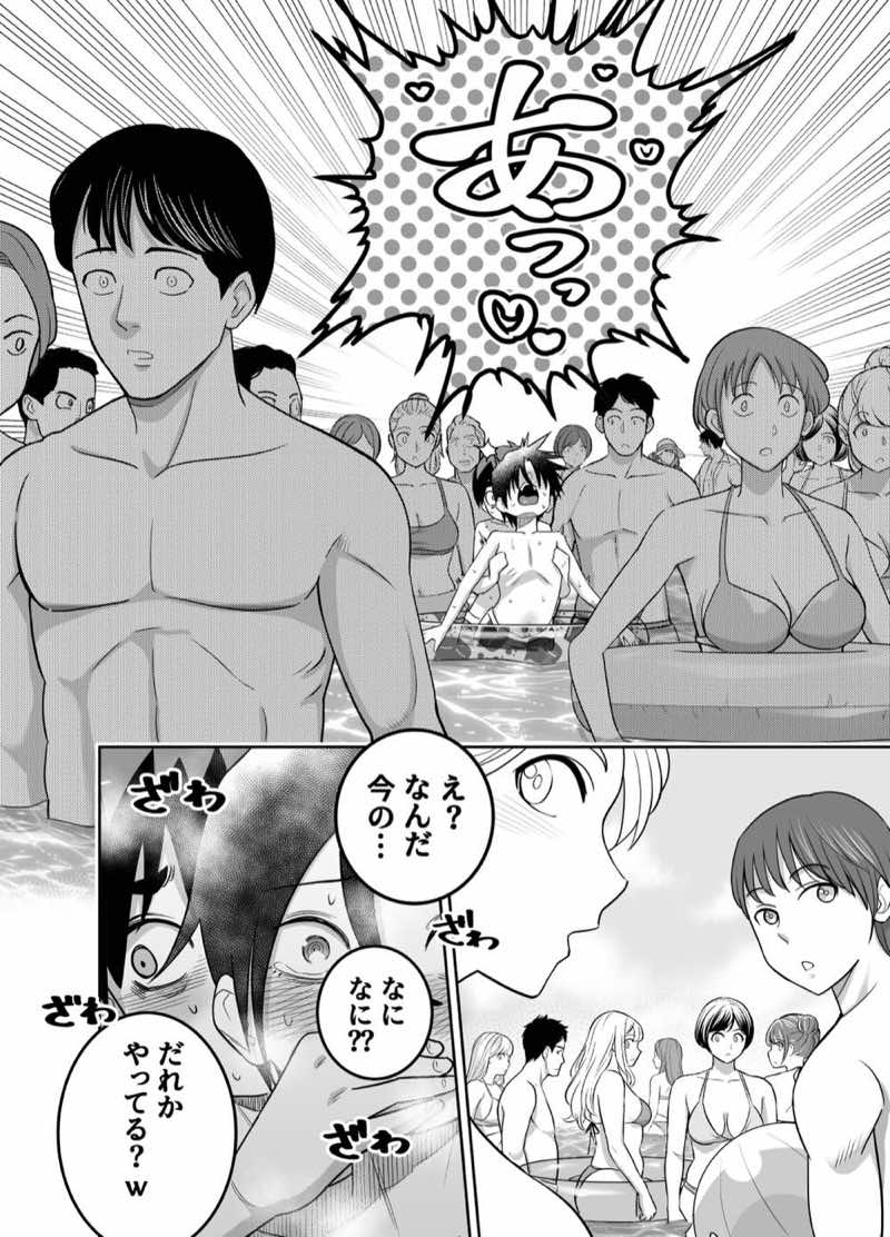 団地の友達 夏の思い出編 試し読み15