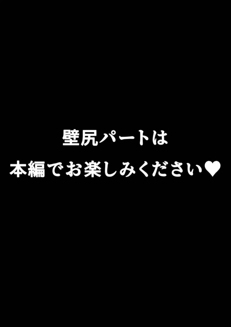 一獲千女〜女が当たる宝くじで一等を当てた男〜【片想いしていた同級生編】 試し読み11